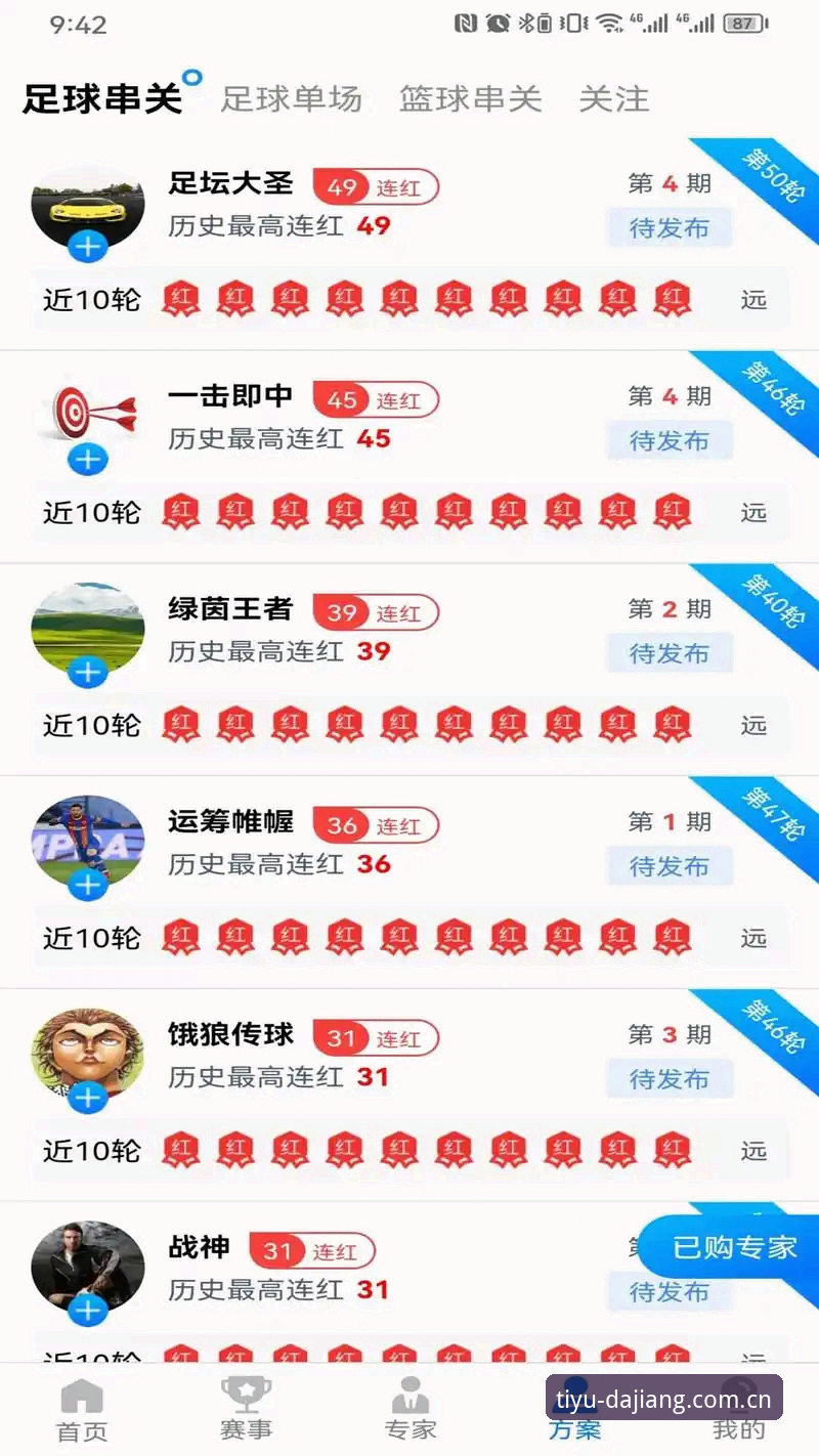 大江体育最新版本下载不了怎么办 大江体育最新版本下载失败?5种有效解决方法助你快速解决