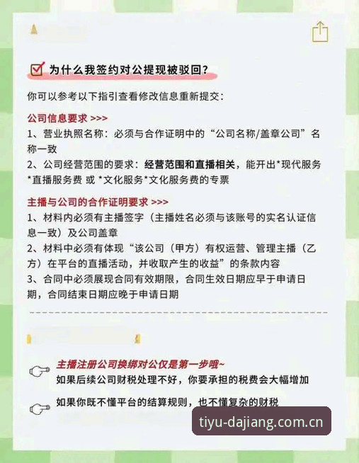 3个实用技巧助你顺利完成大江体育最新版本下载与体验